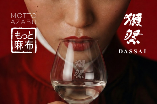 MOTTO AZABU открывает серию совместных вечеров с Dassai